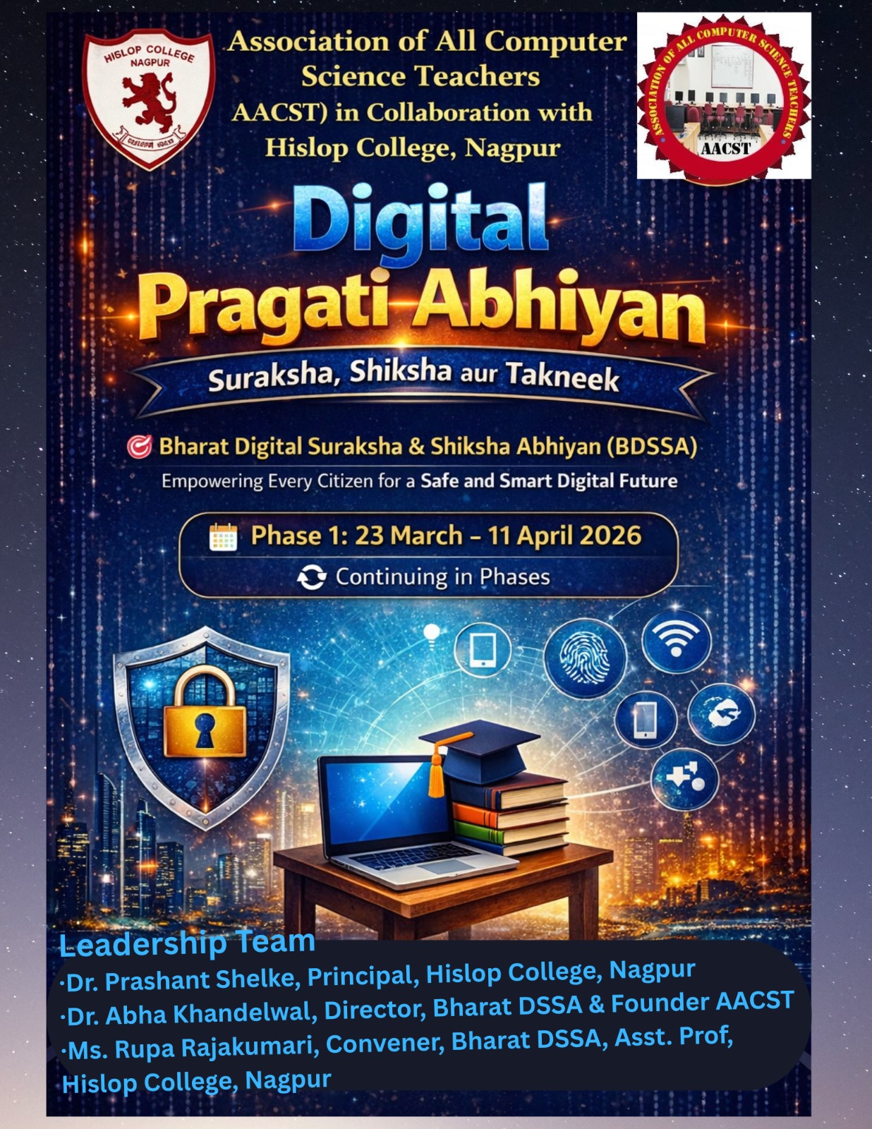Digital Pragati Abhiyan - Suraksha, Shiksha aur Takneek Empowering Every Citizen for a Safe and Smart Digital Future (23 March  2026 to 18 April 2026)